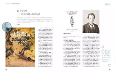 向死而生作文