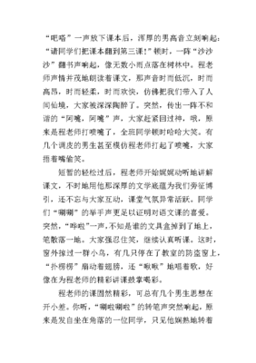 敬亭山作文