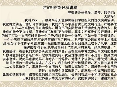 从点滴做起作文