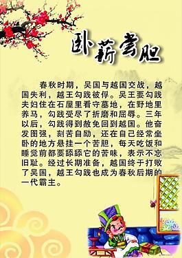孝亲敬老的故事50字