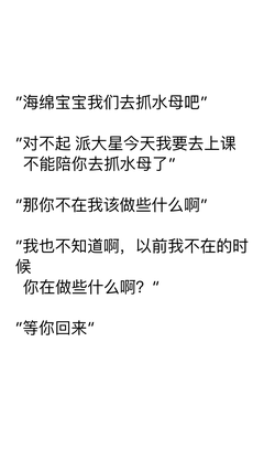 描写水母的句子