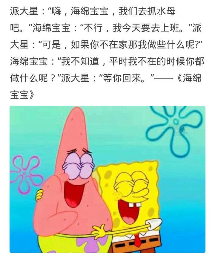 描写水母的句子