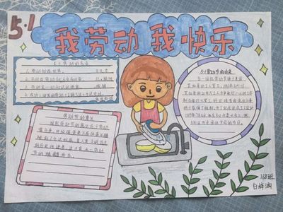 少年传承中华美德作文