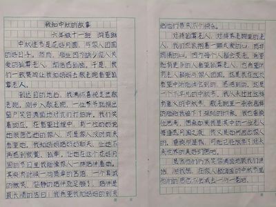 关于真情的故事