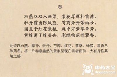 描写分别的诗句