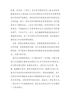 关于真情的故事