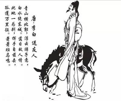 描写分别的诗句