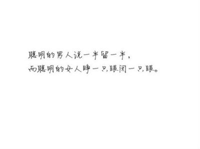 男人窝囊的句子