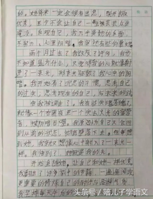 有关感动的作文开头