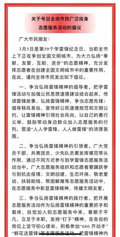 关于真情的故事