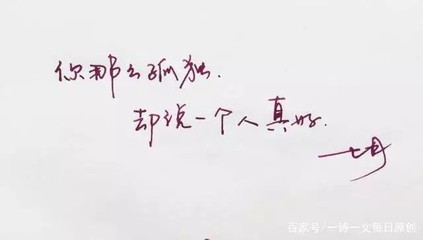热血沸腾有气势的句子