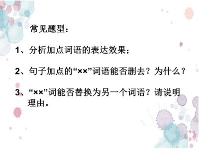 含有说明方法的句子