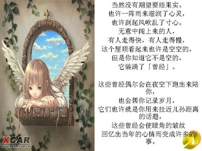 男人窝囊的句子