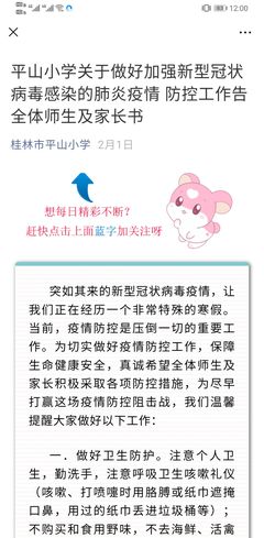 关于真情的故事