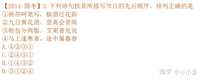 描写分别的诗句