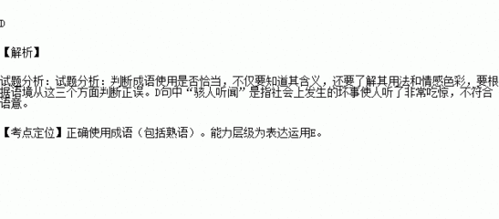 热血沸腾有气势的句子