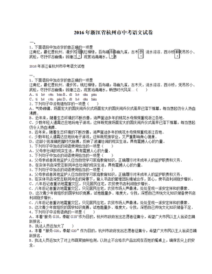 热血沸腾有气势的句子