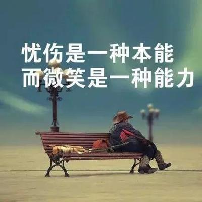 坚持的优美句子