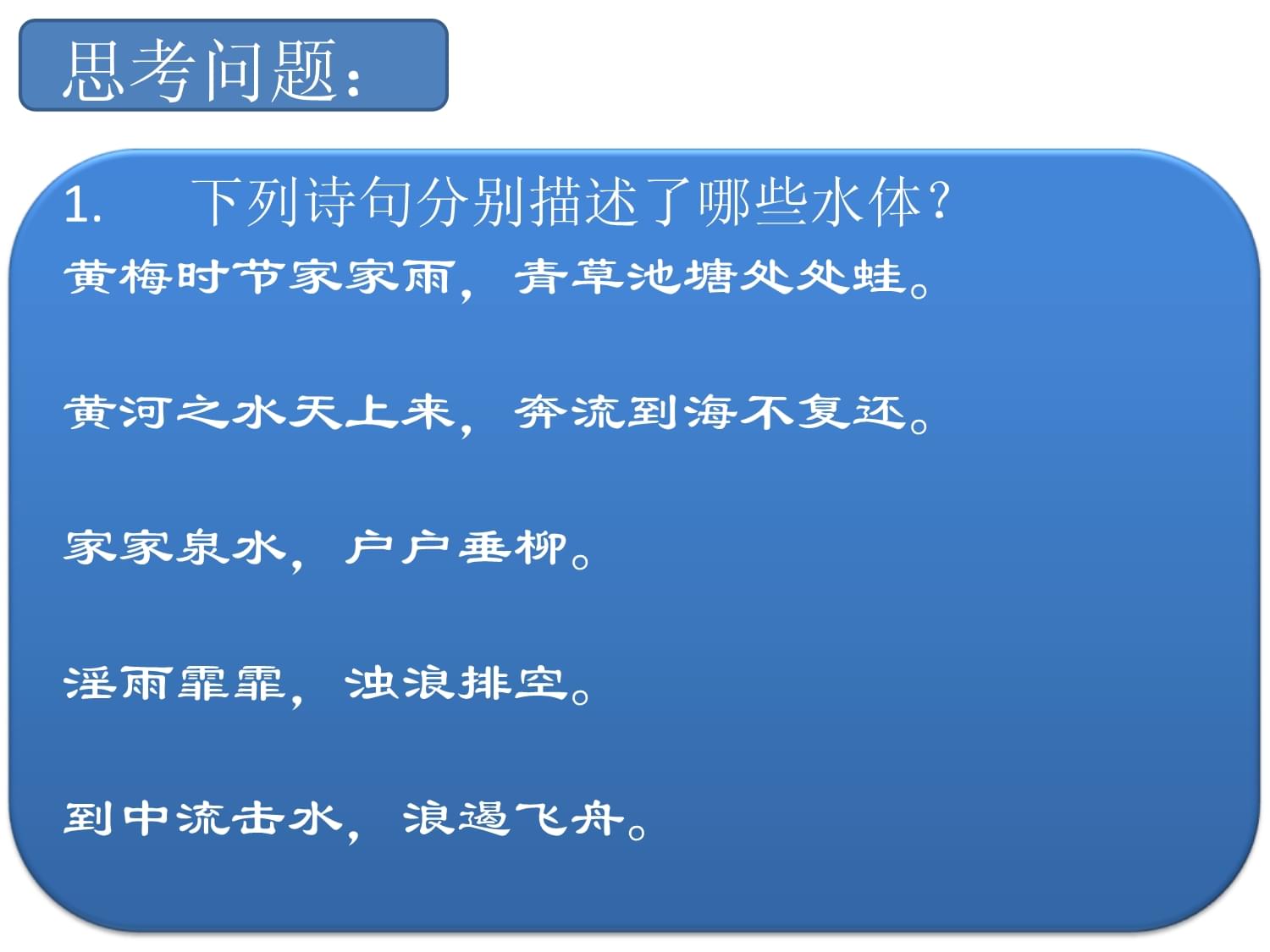 描写分别的诗句