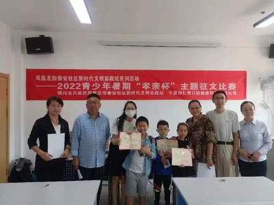 少年传承中华美德作文
