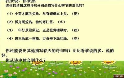 描写分别的诗句