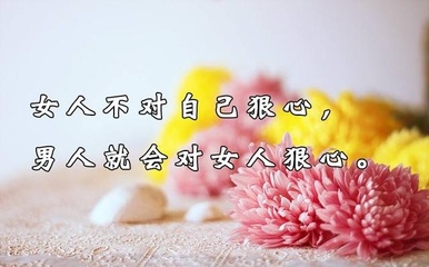 男人窝囊的句子