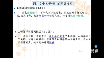 下午环境描写
