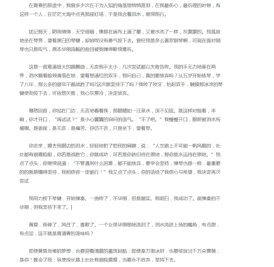 中考作文满分多少