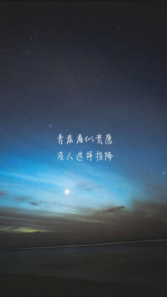 形容鹿的唯美句子