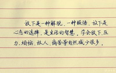 男人窝囊的句子