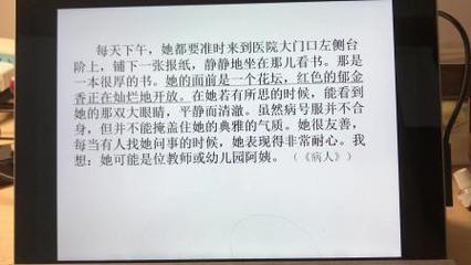 下午环境描写