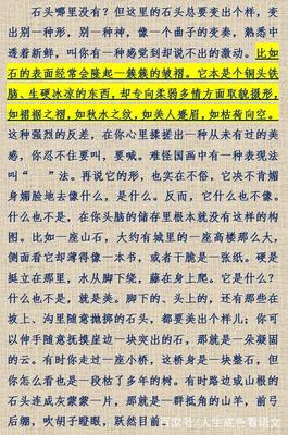 含有说明方法的句子