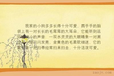 金黄金黄照样子写句子