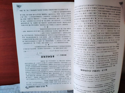 中考作文满分多少