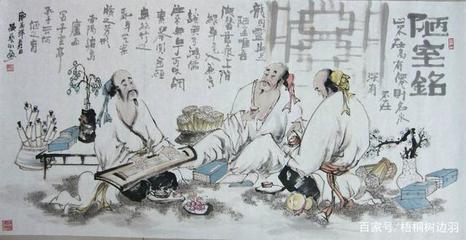 写刘禹锡的文章