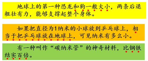 含有说明方法的句子
