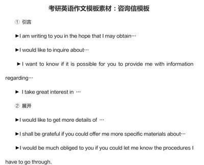 图画类英语作文模板