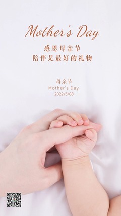 祝福母亲节的句子
