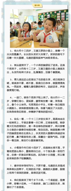 写小狗外貌的作文