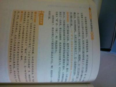 写小狗外貌的作文