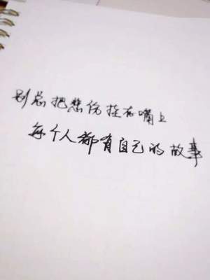 平静内心的句子