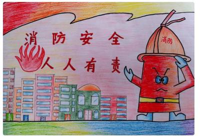消防手抄报的字