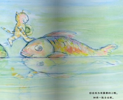 小鱼的故事
