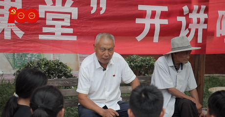 老革命的故事