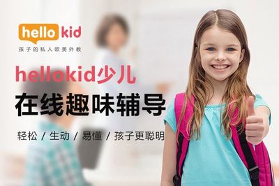 小学生为什么要学英语