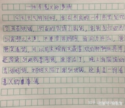 我的书房作文400字