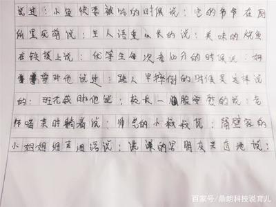 喝茶作文
