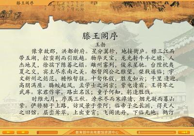 描写湖的文言文