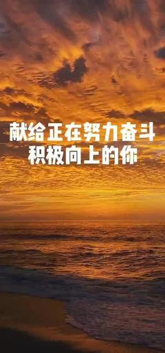 同事聚餐的句子
