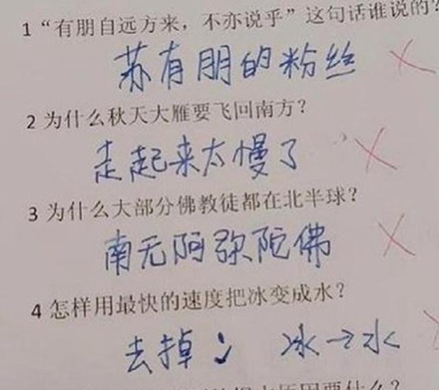 什么可是什么造句子